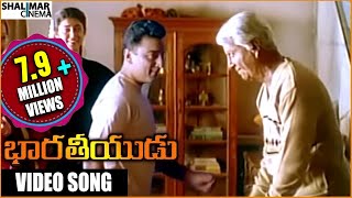 Pachani Chilukalu Video Song || Bharateeyudu Movie || Kamal Haasan, Sukanya, A. R. Rahman