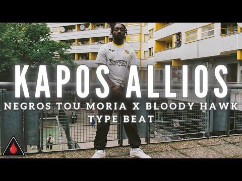 [FREE] Negros Tou Moria X Bloody Hawk Type Beat "KAPOS ALLIOS" I Ethnic Trap Instrumental 2025