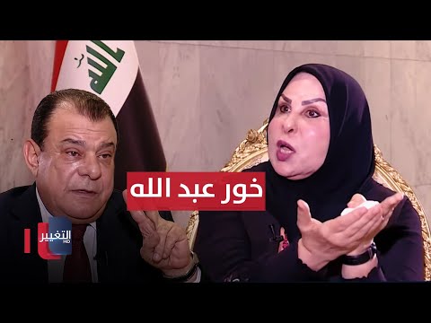 فيديو | تفاصيل مثيرة حول التهمة الموجهة إلى عالية نصيف .. كشف التزوير