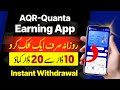 Quantify Your Investment & Earn Money Online With AQR-Quanta Earning App || Earning App Today