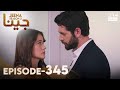 Turkish Drama In Urdu JEENA Season 2 Episode 345 Urdu Dubbed UH1O