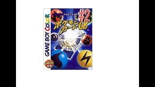 ポケモンカードGB #2