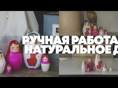 Миниатюра изображения товара Матрешка сувенирная Брестская Фабрика Сувениров С узорами в горошек / 5326 (розовый/белый)