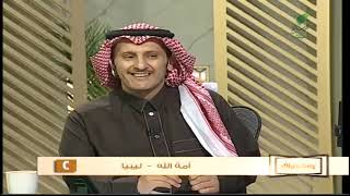 صورة أ.د. علي الشبل | برنامج يستفتونك | حلقة 22 06 1444هـ