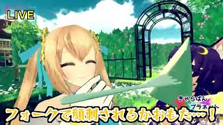 放送事故！自由すぎる旅団メンバーの日常【切り抜き/きゃらばんプラネット】