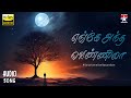 Enekena Irunthathu Oru Manasu Engey Andha Vennila Varushemellamvasantham Sirpy Unni Menon