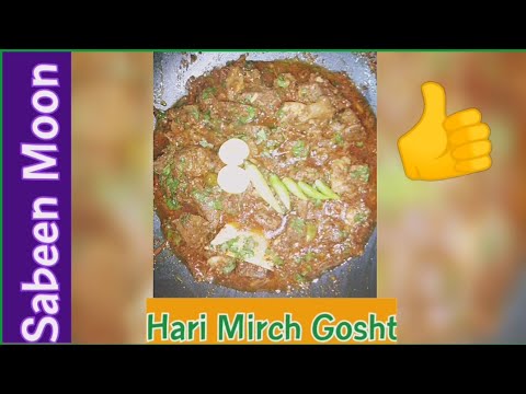 Hari Mirch Gosht recipe  #by Sabeen Moon# very Tasty Dish