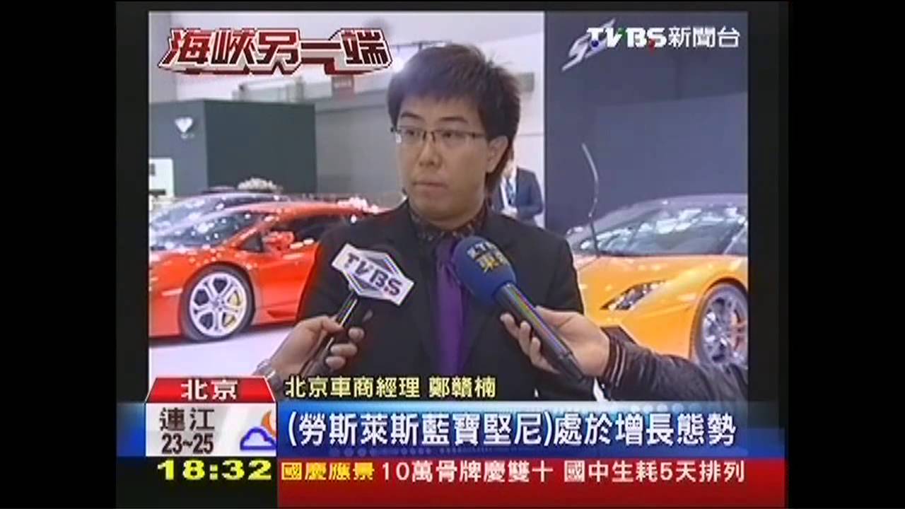 限奢令照辦奢博會 高檔車銷量第1