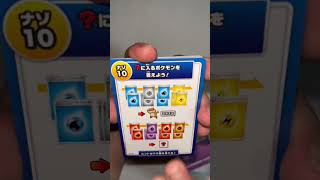 【ポケカ】伝説のイーブイヒーローズを開封する#shorts #ポケカ #ポケモン