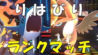久しぶりにポケモン対戦【ポケモンチャンピオンズ実況】