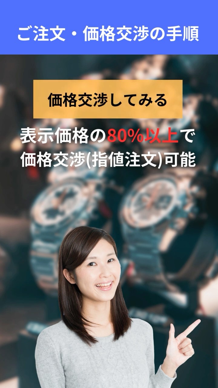 JA-3030| シチズン キンダータイム センターセコンド C.S.P JA-3030| シチズン キンダータイム センターセコンド C.S.P