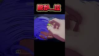 片腕を犠牲にする。#ドラゴンボール #ゲーム実況