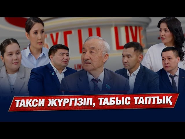Қазақстанды таңдаған АҚШ азаматы