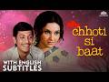 70s Evergreen Romantic Classics Chhoti Si Baat 1976 Full Movie Eng Subtitles Amol Vidya