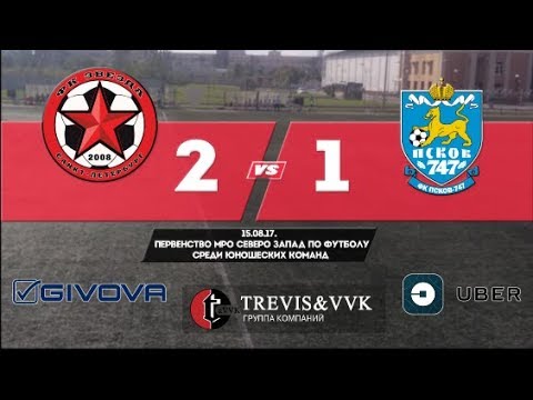Обзор матча первенства МРО северо-запад по футболу ФК "Звезда" U-15 2:1 ФК Псков-747 U-15