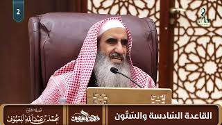 القاعدة السادسة والستون: من قواعد القرآن أنه يستدل بالأقوال والأفعال على ما صدرت عنه من الأخلاق ... image