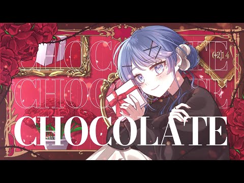 【歌ってみた】CHOCOLATE／ちゃんみな