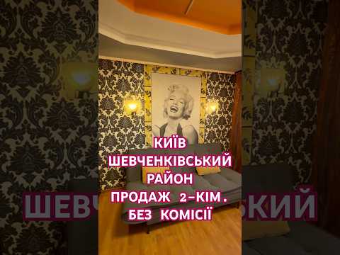 Дивитися відео