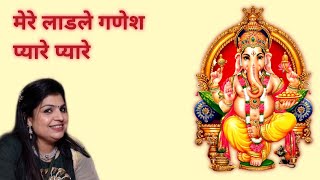 MERE LADLE GANESH PYARE PYARE 3 MILLION + VIEWS