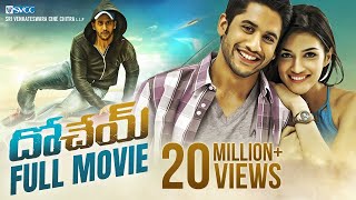 Dohchay Telugu Full Movie HD  Naga Chaitanya  Krit