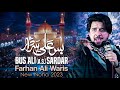 Bus Ali As Sardar Farhan Ali Waris 2023 8 Safar Shah E Najaf Imam Bargah Martin Road Karachi