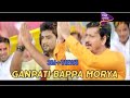 Ganpati Bappa Morya I Ganja Ladhei I Sambit I Siddhant I Odia Movie I Full Video Song