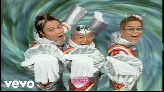 Eric Tsang - 曾志偉 Eric Tsang - 《宇宙無敵獎門人》MV