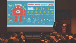 STEAM Education for Every Child 第01場 Richard Bryant Schertle