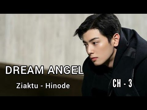 DREAM ANGEL || Chapter - 3 || Ziaktu - Hinode