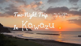 「vlog」伊豆/河津/温泉旅館「海遊亭」に２泊旅行して来た「いろいろ作るchannel」最高に癒された