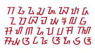 Download lagu Sundanese Alphabet Song mp3