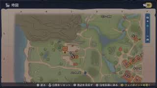[女性配信】【Palia 】あそんでみる【】