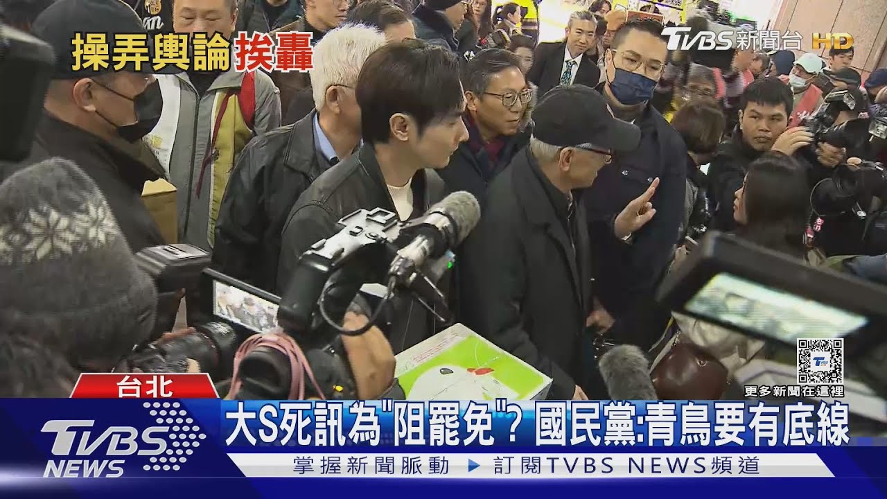 傳大S死訊為「蓋掉罷免」? 藍轟:腦子有問題