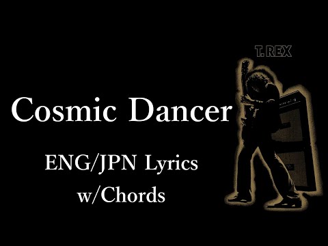 Cosmic Dancer - T. Rex