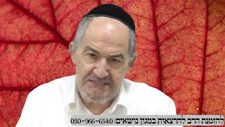 שיחה על עניינים בפרשת ניצבים תשפה בעברית (הרב מיכאל שושן) - התמונה מוצגת ישירות מתוך אתר האינטרנט יוטיוב. זכויות היוצרים בתמונה שייכות ליוצרה. קישור קרדיט למקור התוכן נמצא בתוך דף הסרטון