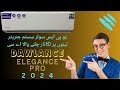 Dawlanc Elegance Pro 30 | Air Conditioner | Dawlance Ac DC Inverter | Dawlanc Air Conditioner 2024