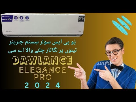 Dawlance Elegance Pro 30 | Air Conditioner | Dawlance Ac DC Inverter | Dawlance Air Conditioner 2024