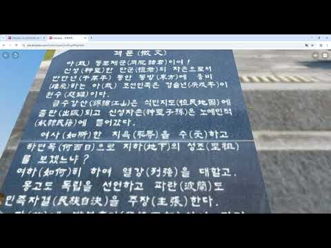 [중고등부 우수상] 웰컴투 동해골