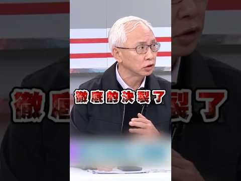 中共軍權高層張又俠落馬！他揭嚴重性：美戰爭部開緊急會議｜挑戰新聞