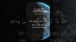 Download lagu surah zariyat mp3