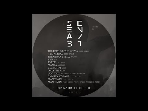 No Intellectual Property - Now This