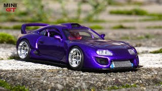 Toyota Supra Custom (Do you want it?)