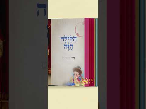 קען איך נאר אביסל