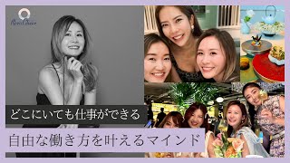 【7月29日】鈴木実歩さん「＼韓国から配信🇰🇷／美食・美容・お買い物レポと、起業家たちのマインドセット」