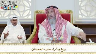 411 - بيع وشراء مني الحصان - عثمان الخميس