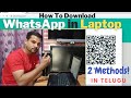 Download and Install WhatsApp in Laptop in Telugu | How to use whatsapp on windows 10