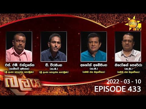 Hiru TV