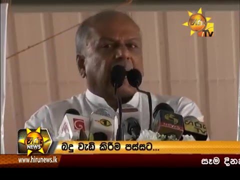 Hiru News 7.00 PM April 03, 2016