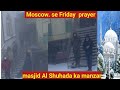 Moscow Winter Me Jumma Ki Namaz Ka Manzar AAPKi Nazar Se