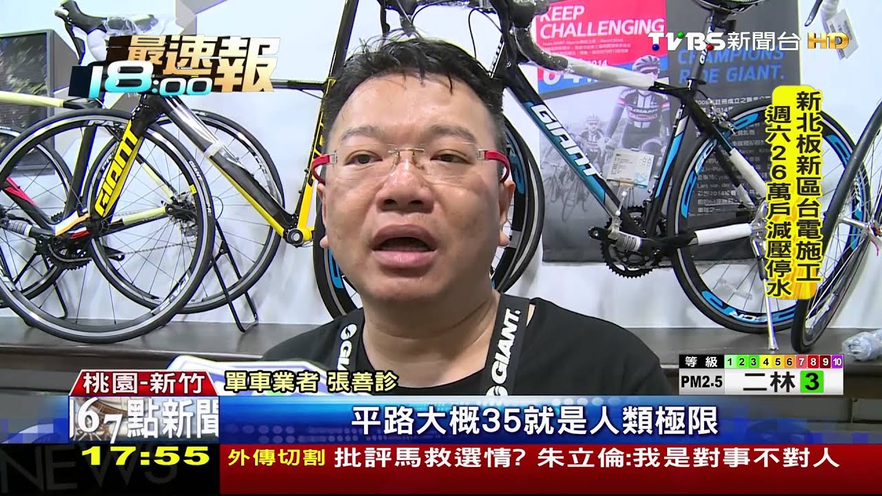扯!單車下坡「超速」 竟被測速桿拍照
